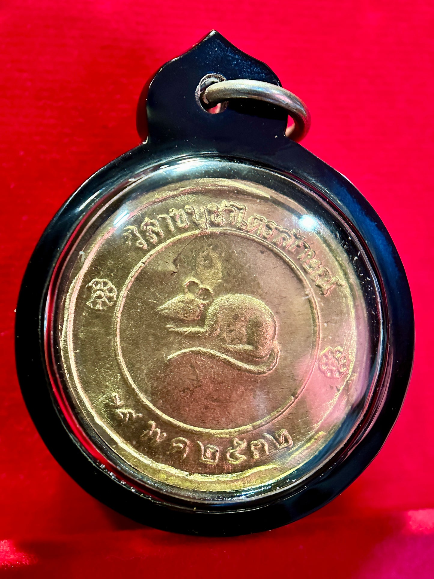 Lucky Fortune “Chok Dee” (Gold) Amulet