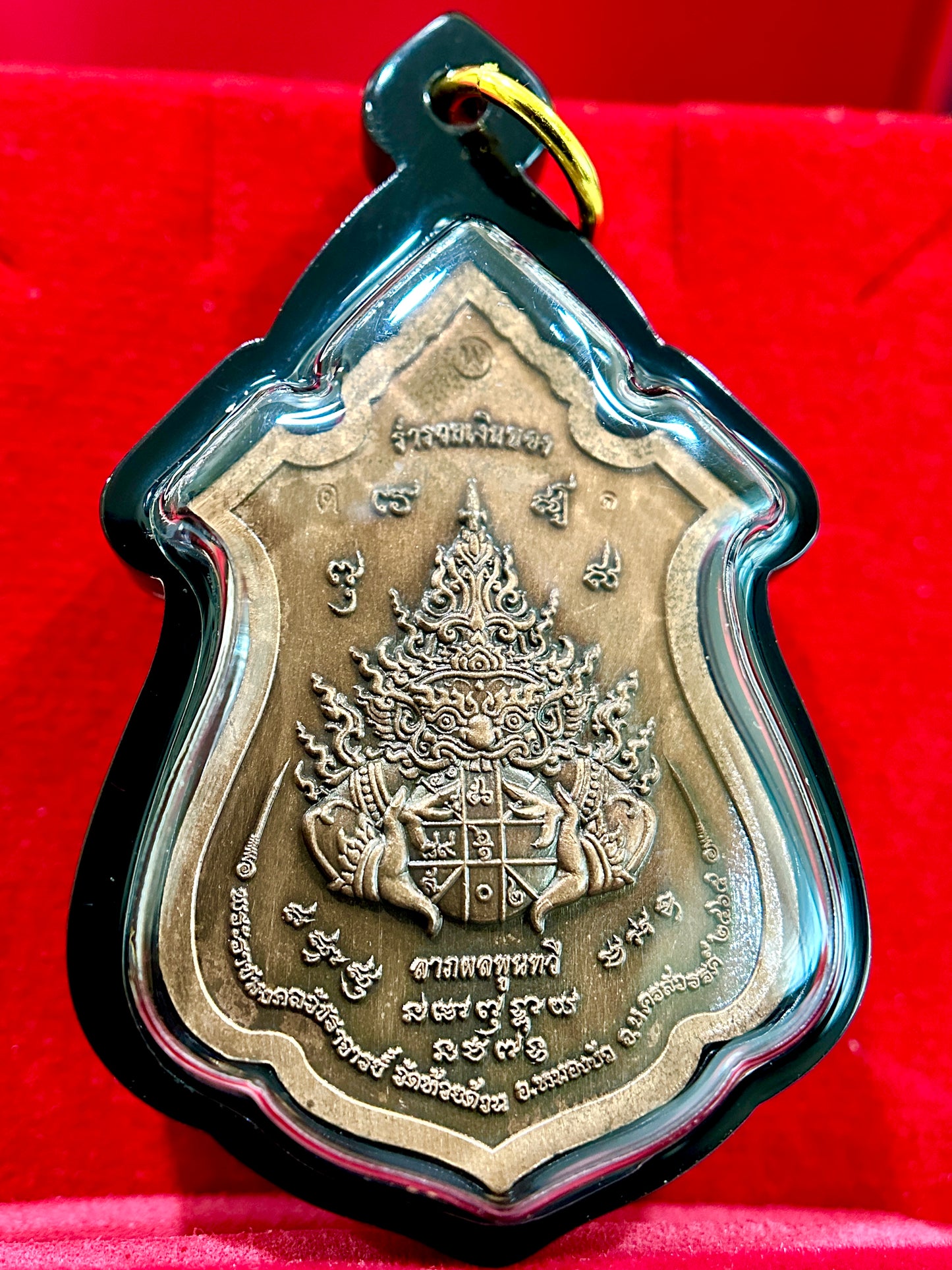 Tao Wessuwan & Rahu “Riches & Prosperity” Guardian