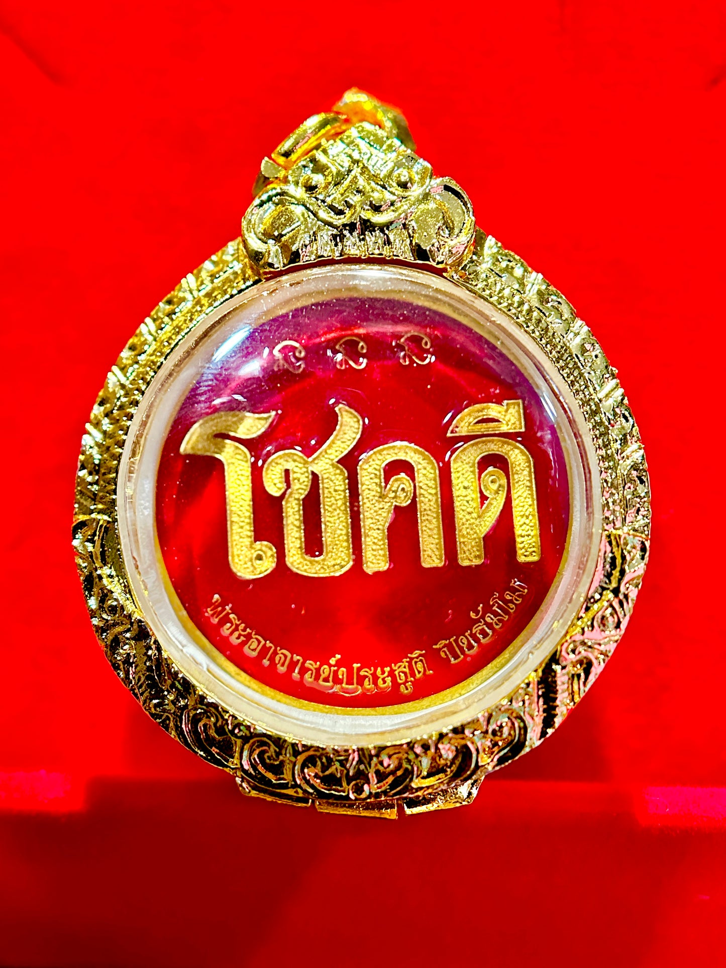 Chok Dee Tiger of Fortune