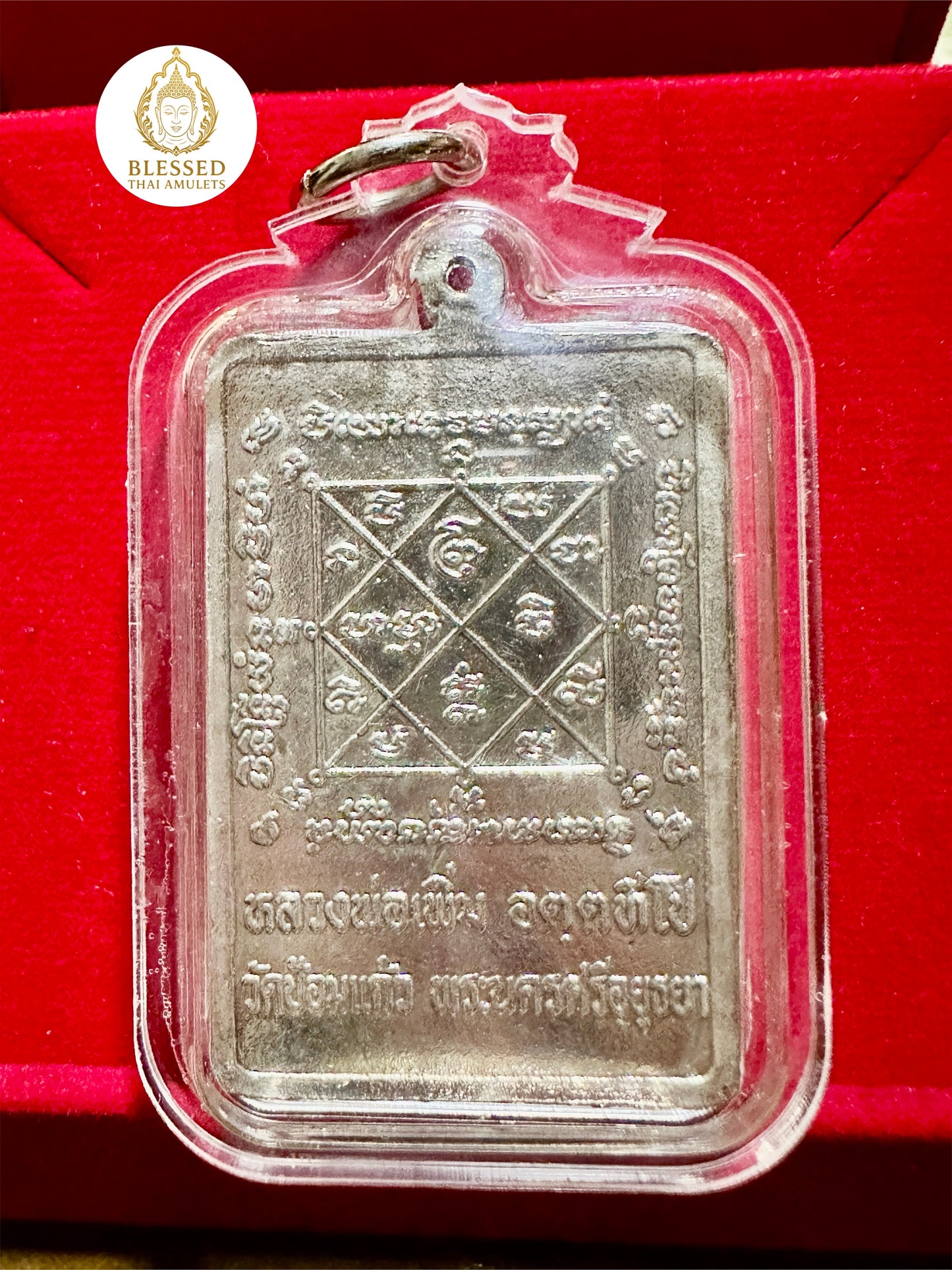 Phra Phrom Sapphire Throne (Red Flame)