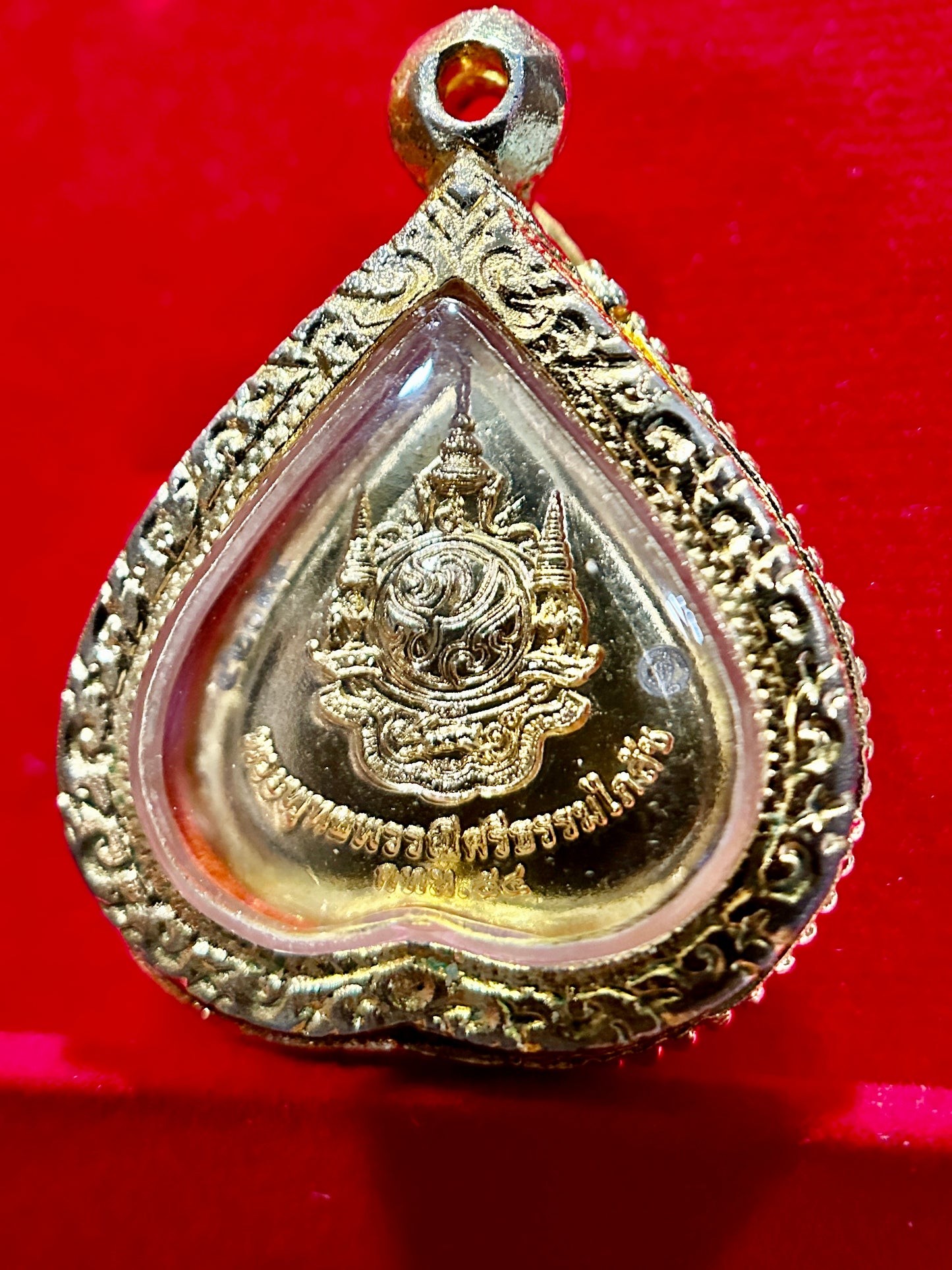 Phra Buddha / Rama IX Enlightenment Amulet