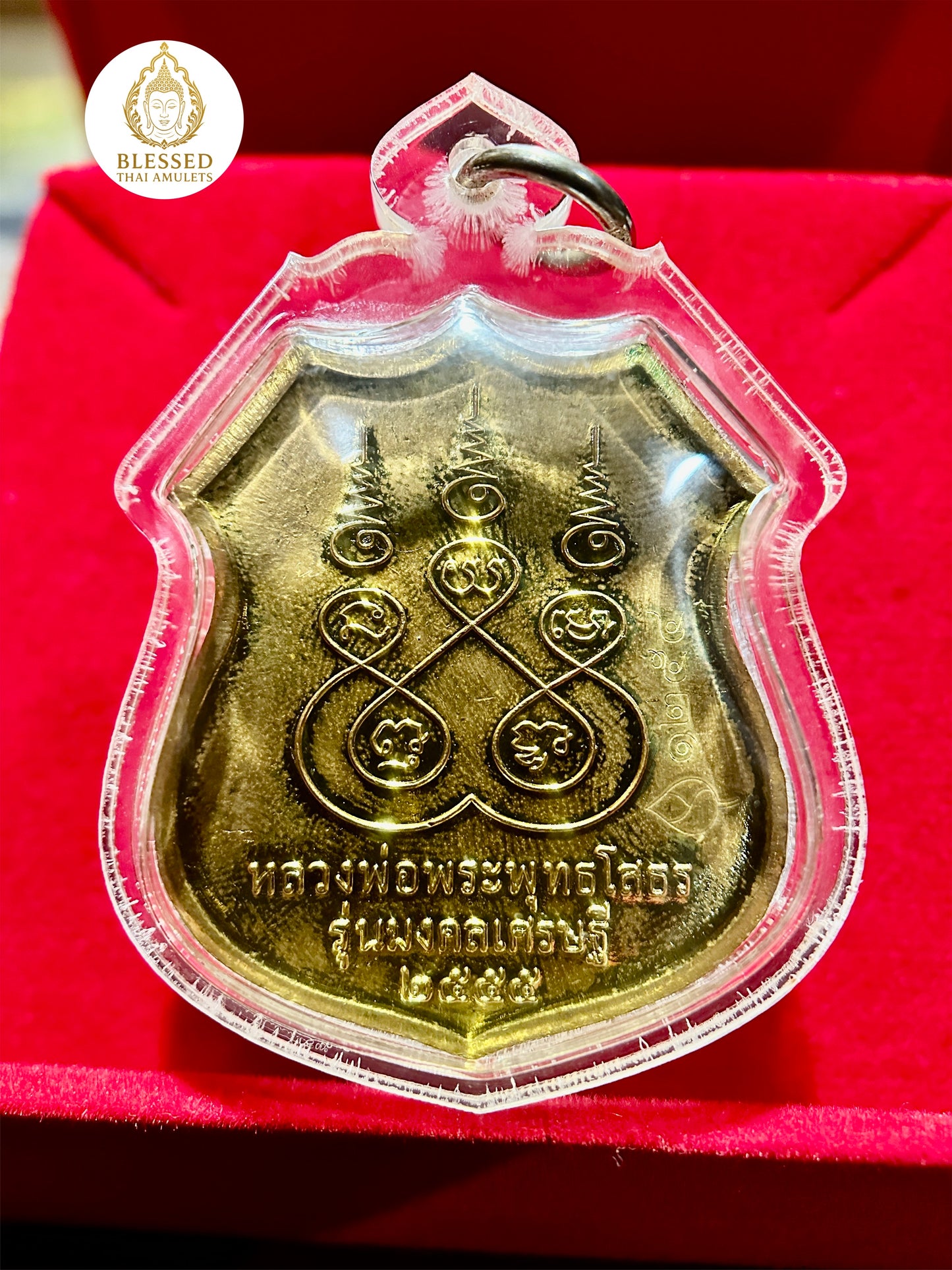 Buddha Phra Chinnarat Radiance