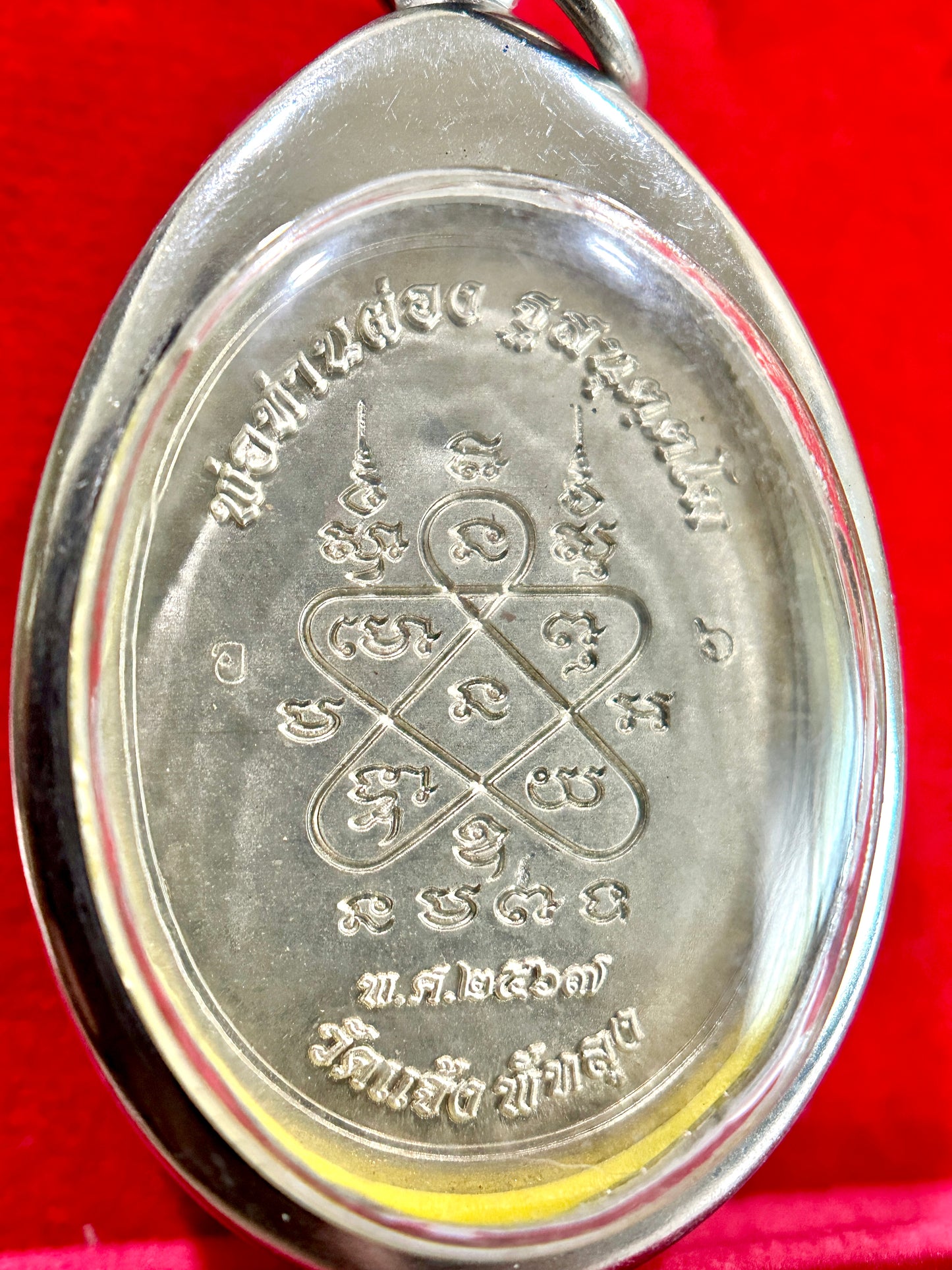 Naga-Protected Buddha of Thailand (Silver)