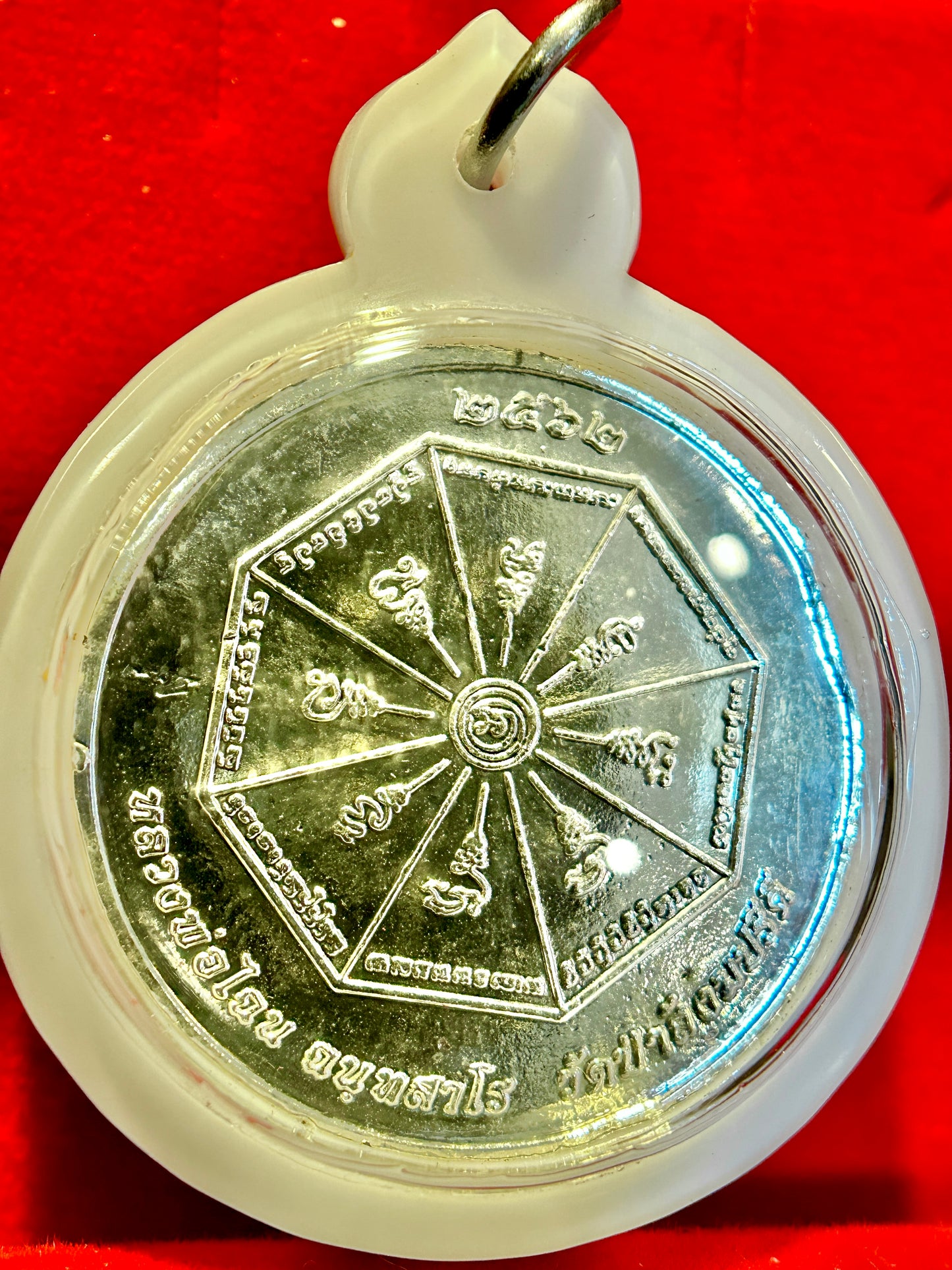 Suea Hua Khad Yin-Yang Amulet (Red/Green)