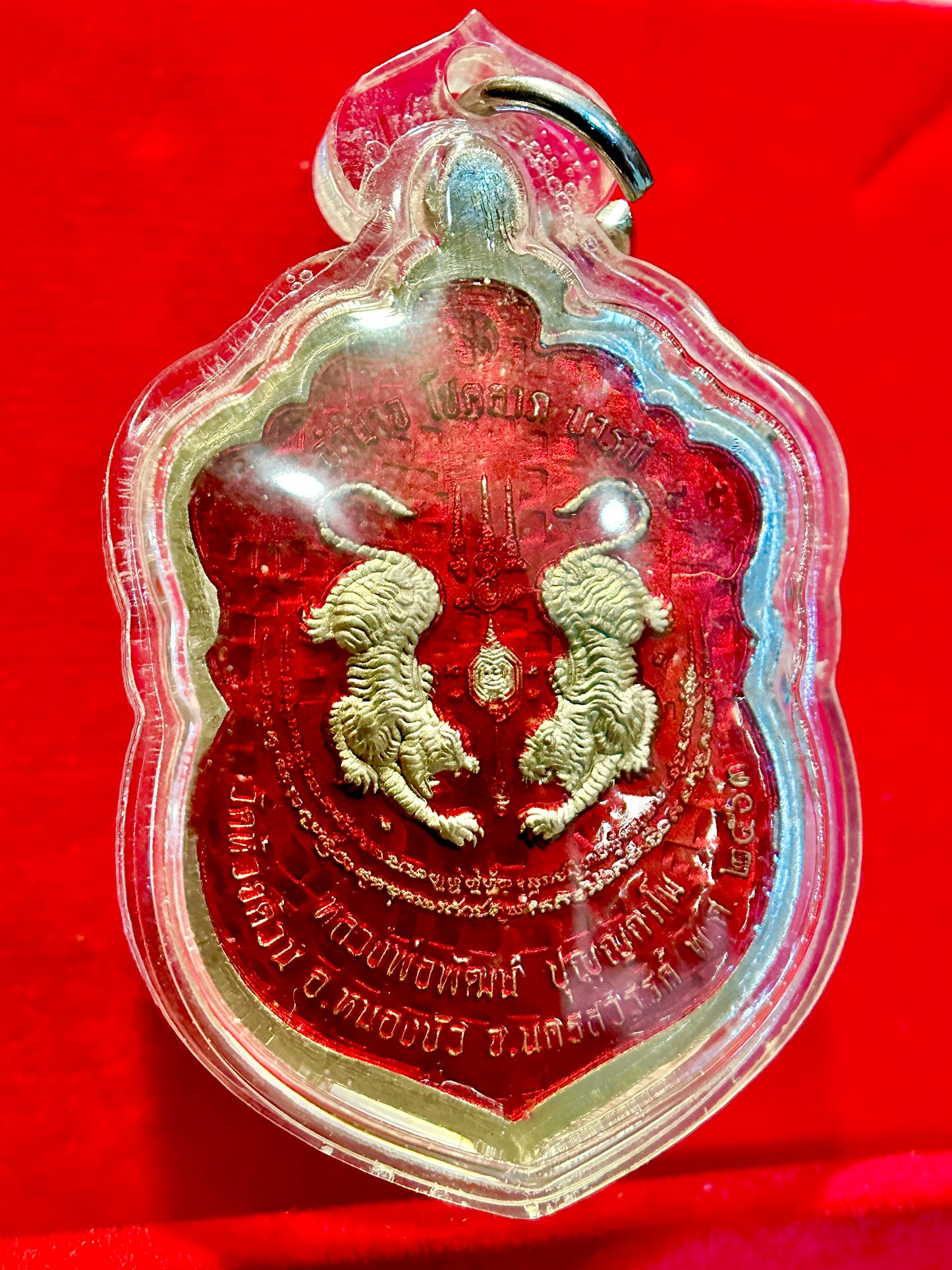 Luang Phor Phat Twin Tigers (Red/Silver)