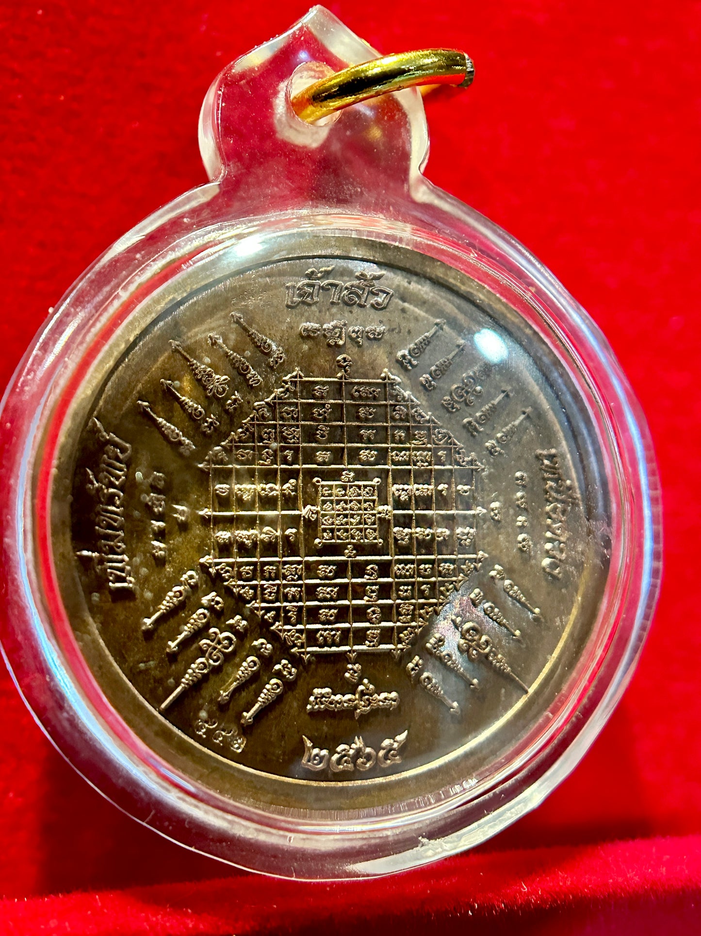 Demon Slayer of the 8 Directions