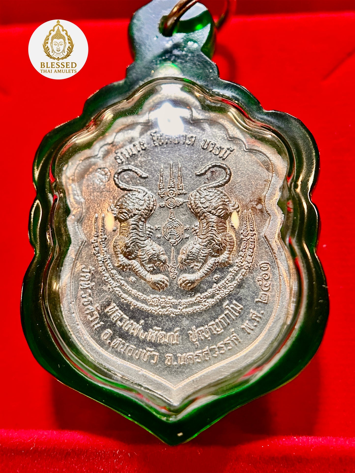 Luang Phor Phat Twin Tigers (Emerald/Silver)