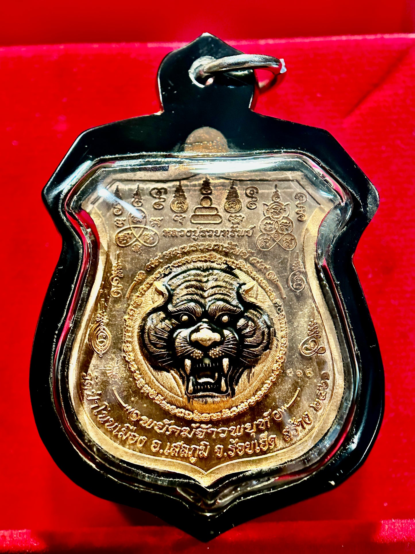 Tiger Guardians (Bronze Gold)