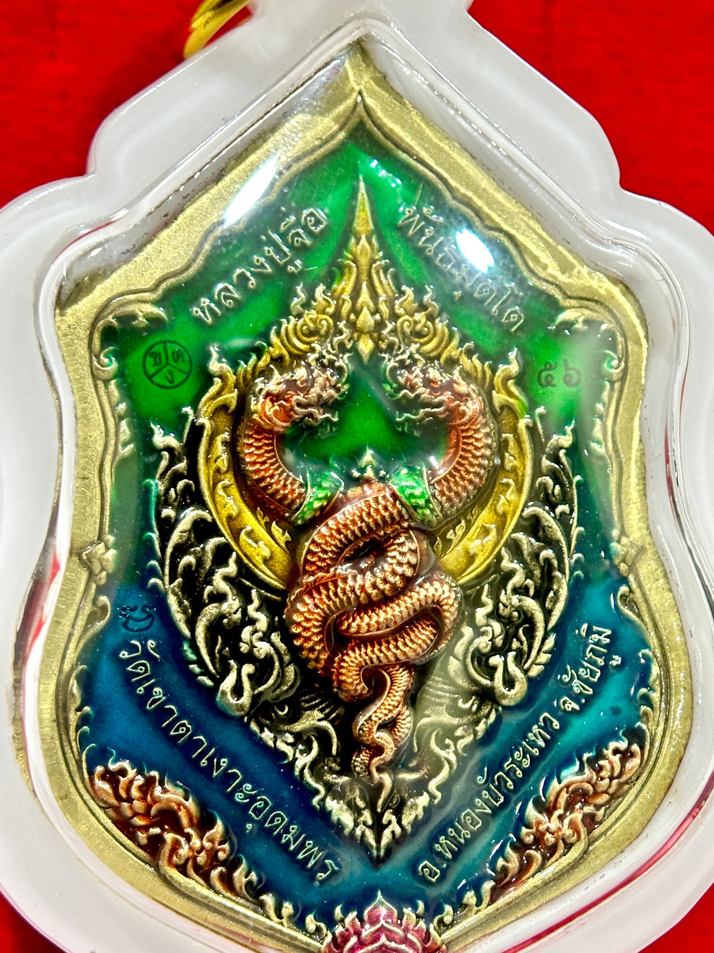 Naga Throne Guardian Amulet