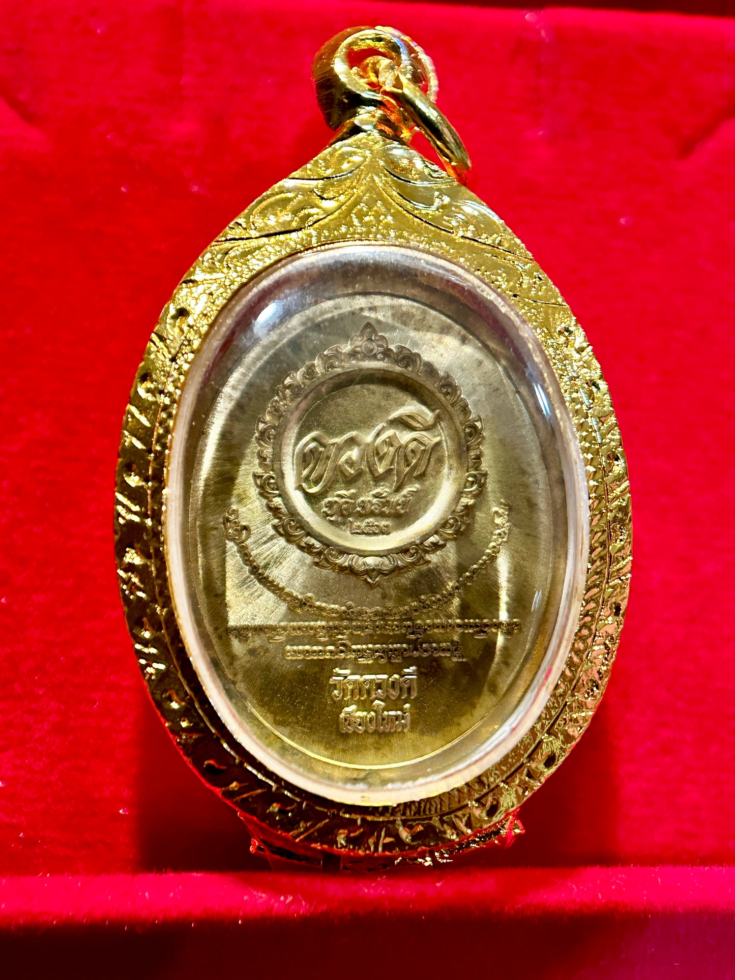 Tao Wessuwan Gold Flame Guardian (Yellow)