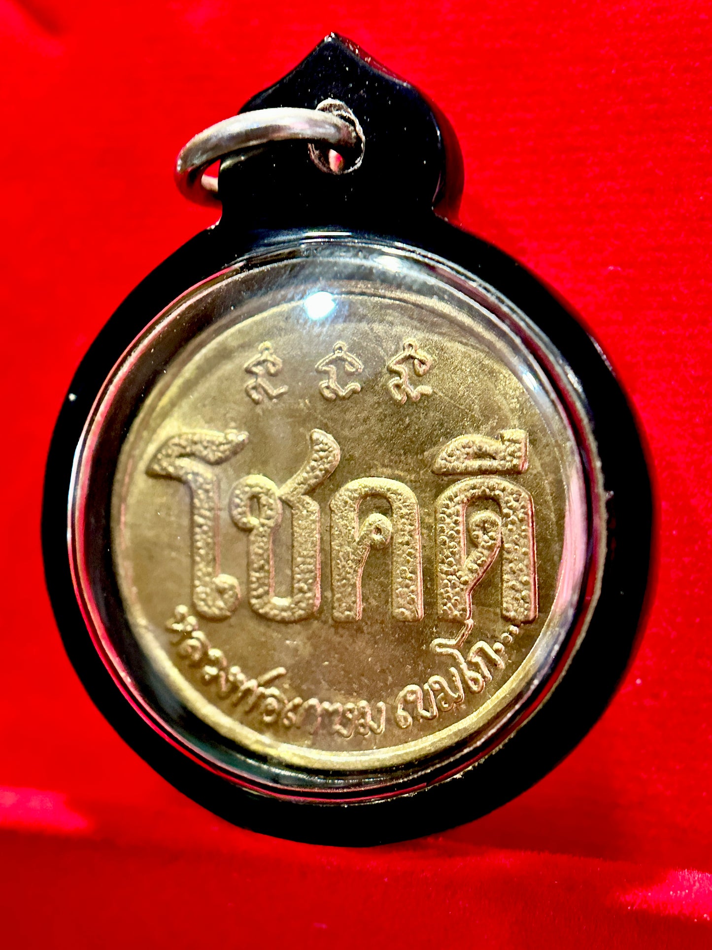 Lucky Fortune “Chok Dee” (Gold) Amulet