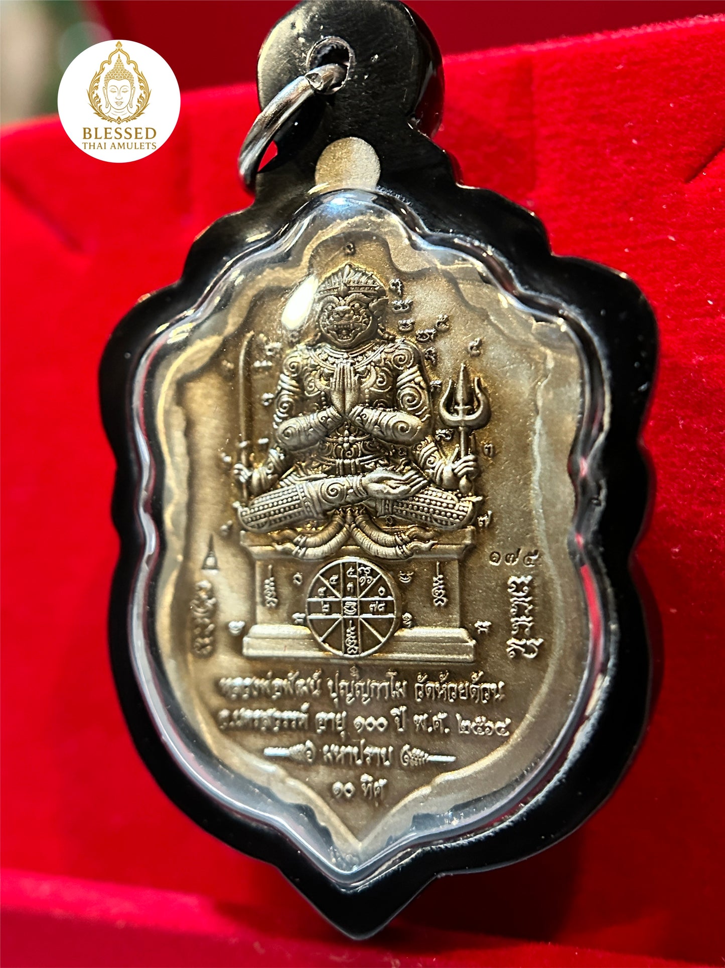 Luang Phor Phat Emerald Tiger & Hanuman Power