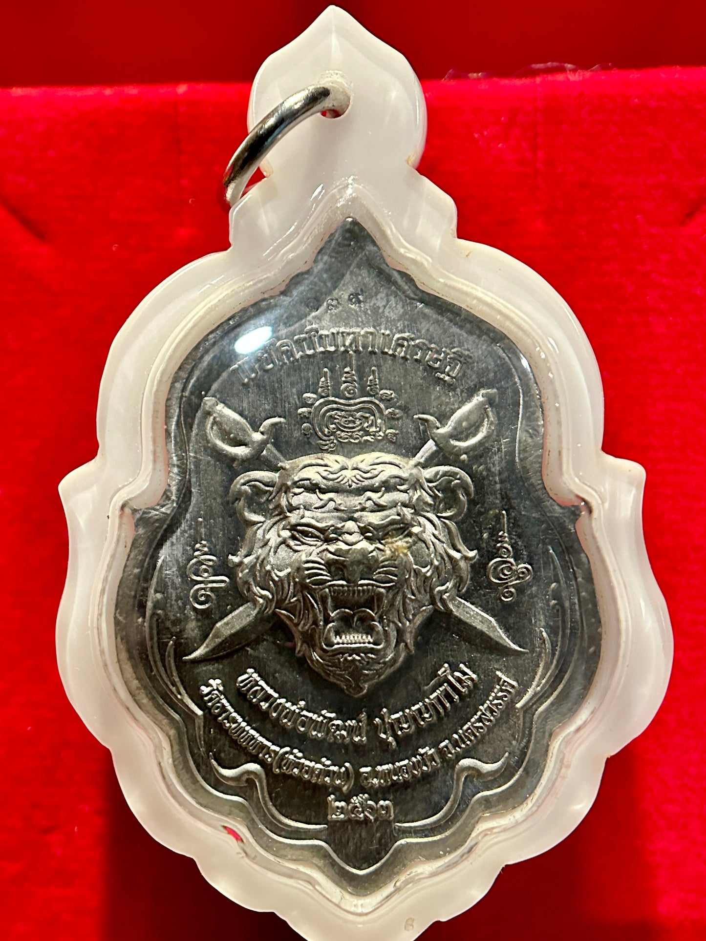 Luang Phor Phat Riding Erawan (Blue & Silver Edition – White Case)