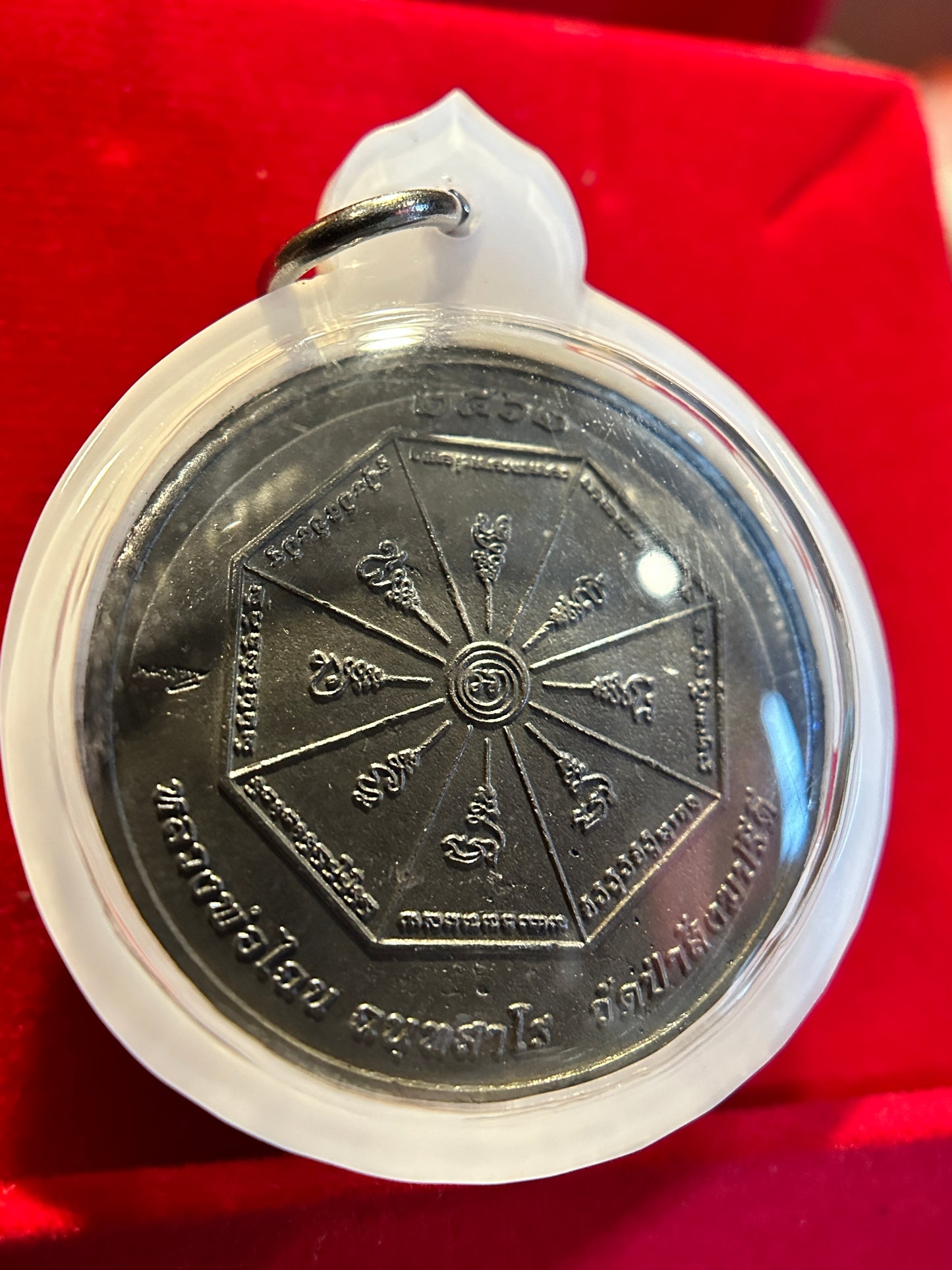 Suea Hua Khad Yin-Yang (Dark Steel)