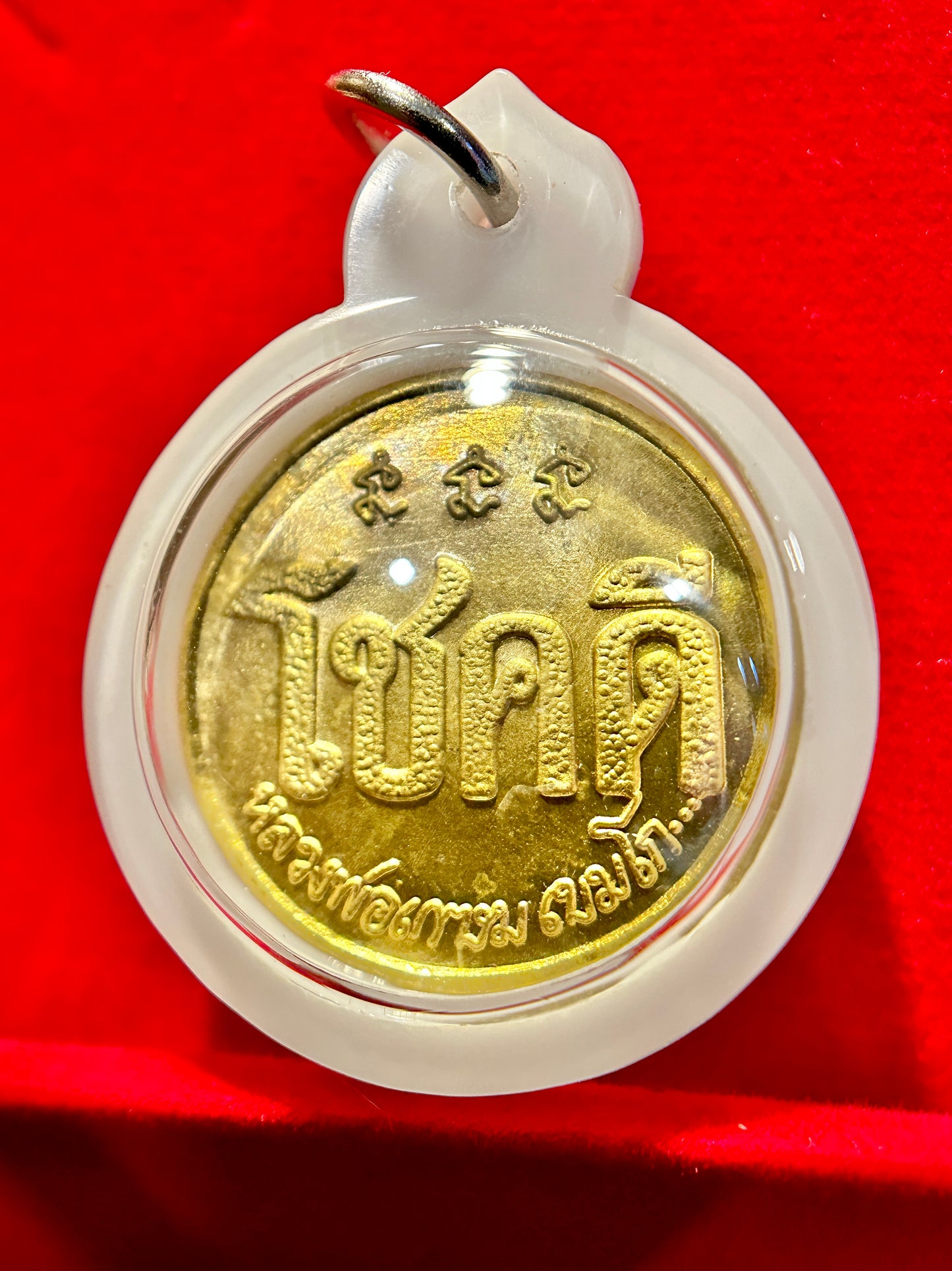 Lucky Fortune “Chok Dee” (Gold/White) Amulet