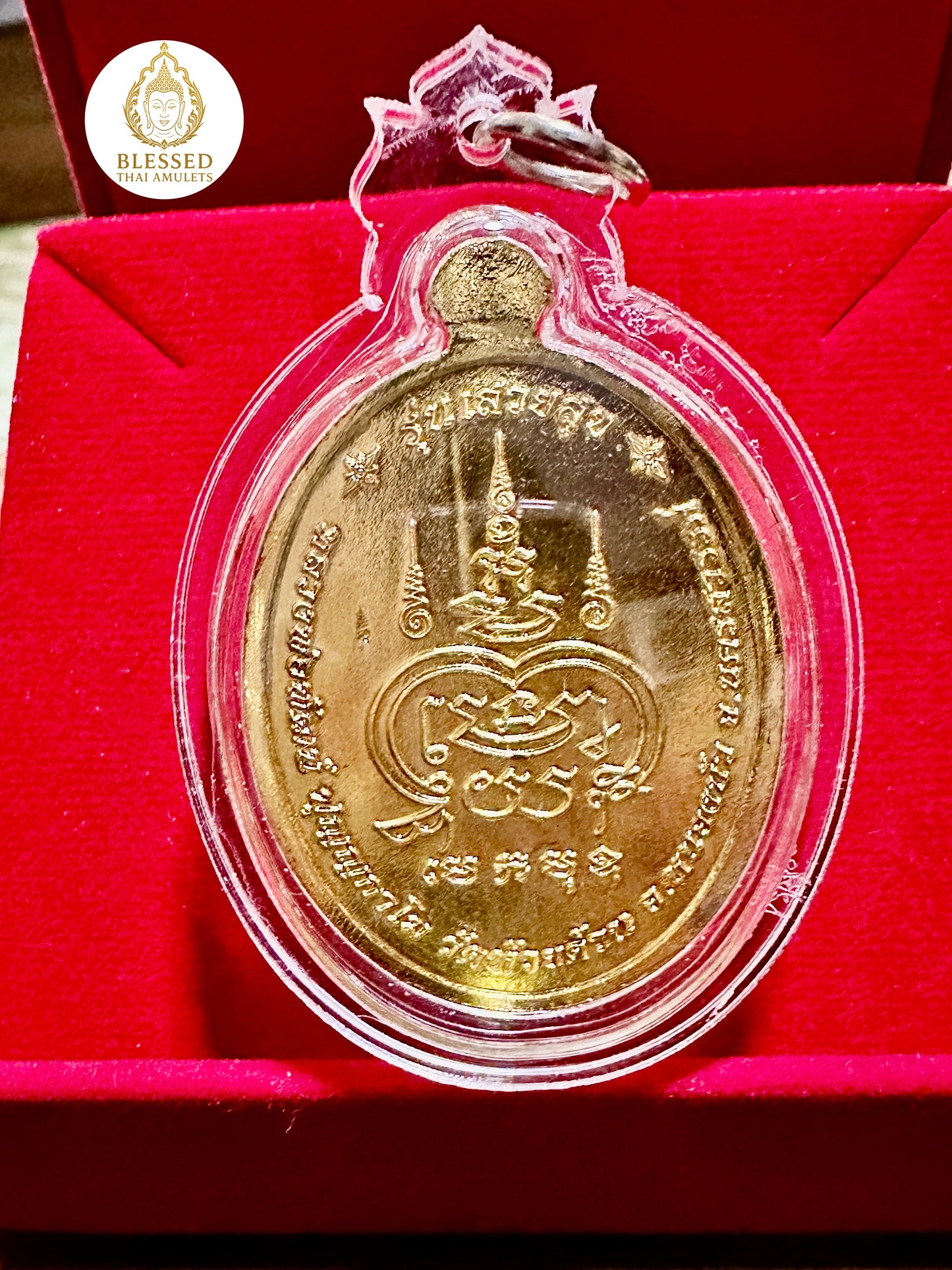 Phra Phrom (Emerald Flame Edition)