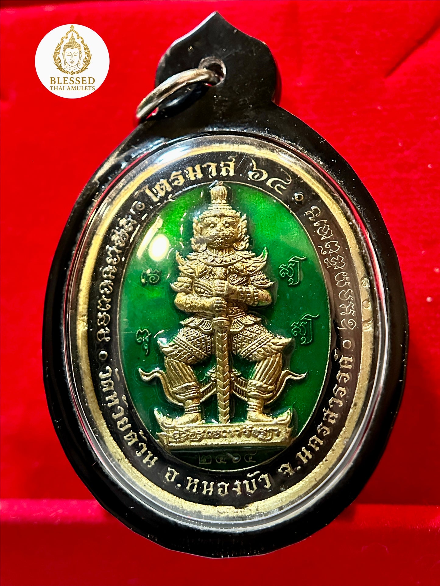 Emerald Tao Wessuwan