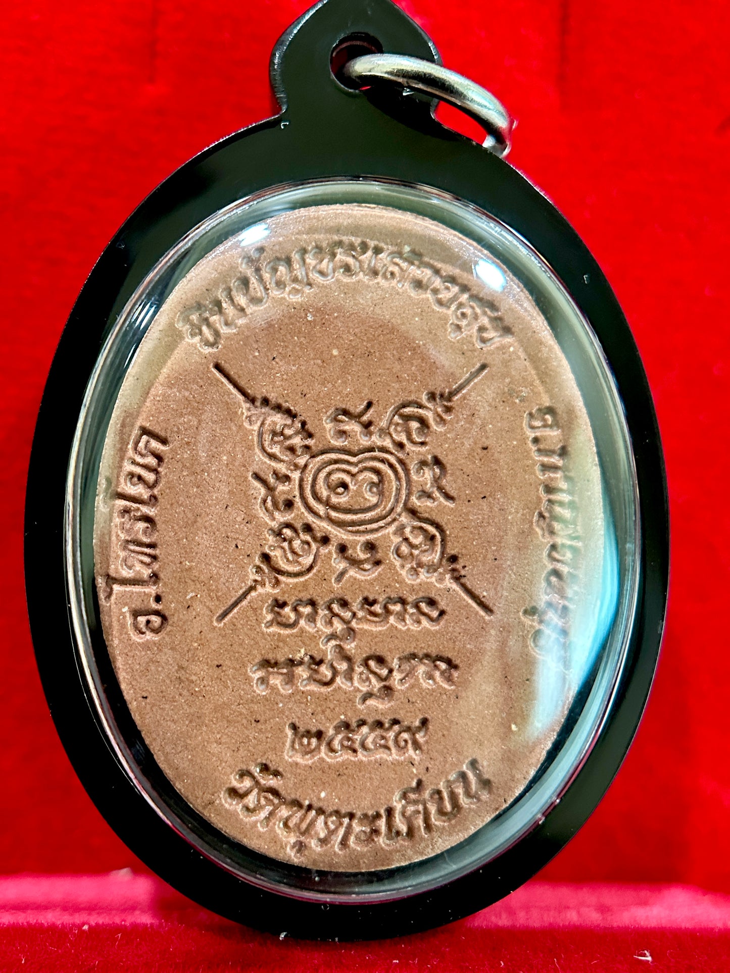 Hanuman Lunar Guardian