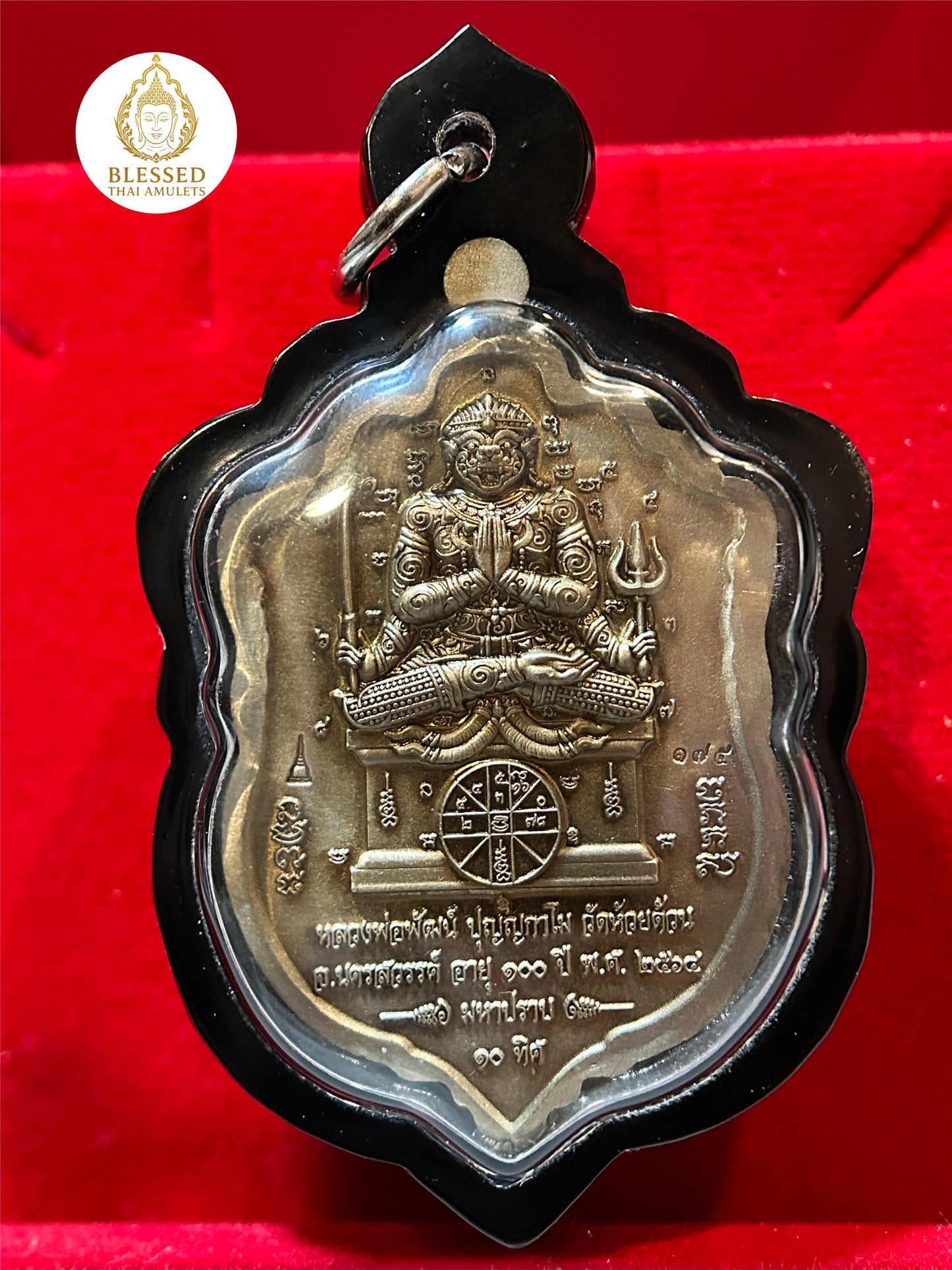 Luang Phor Phat Emerald Tiger & Hanuman Power