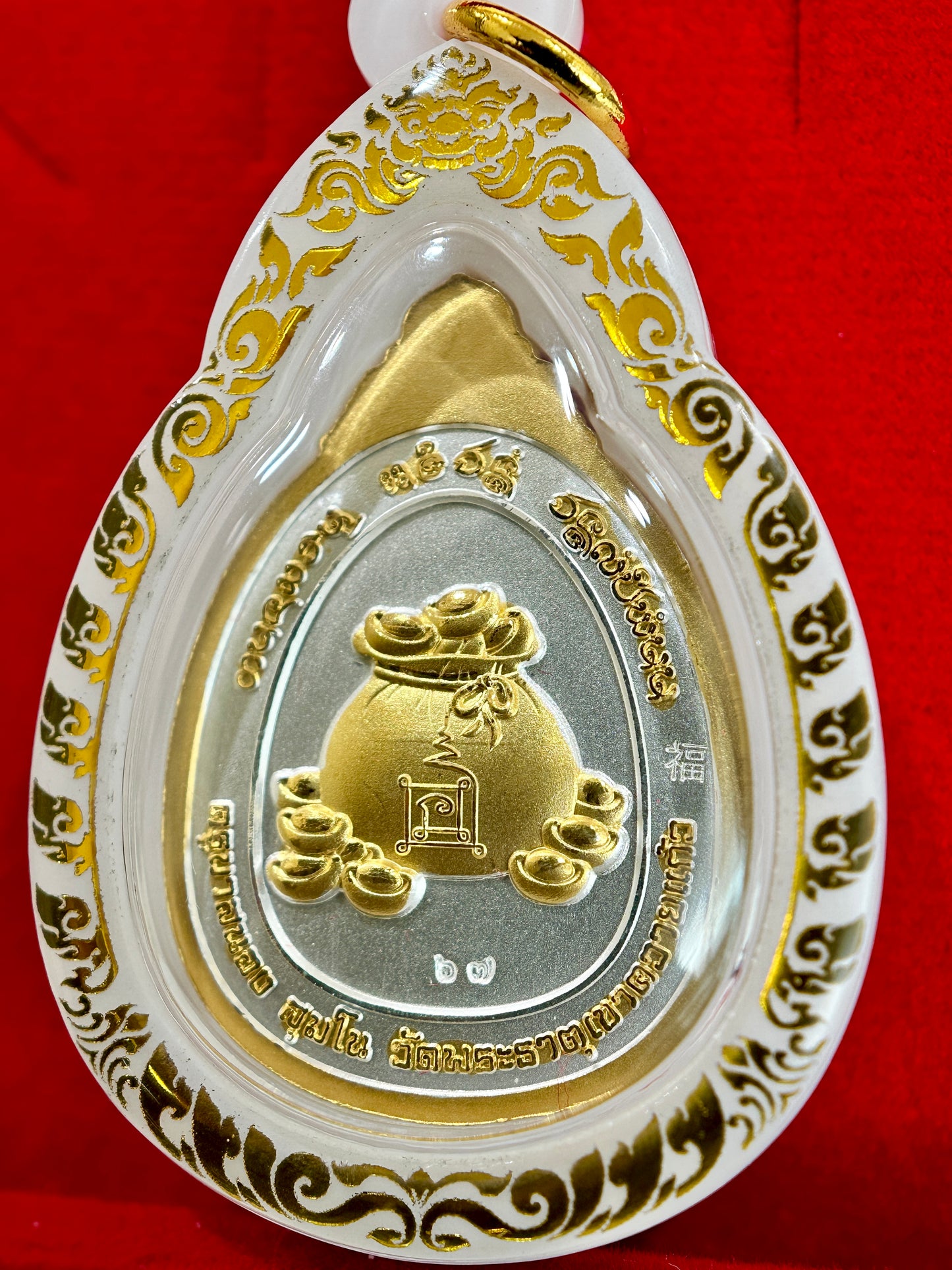 Phaya Si Hu Ha Ta — Lord of Treasures Amulet (White Royal Edition)