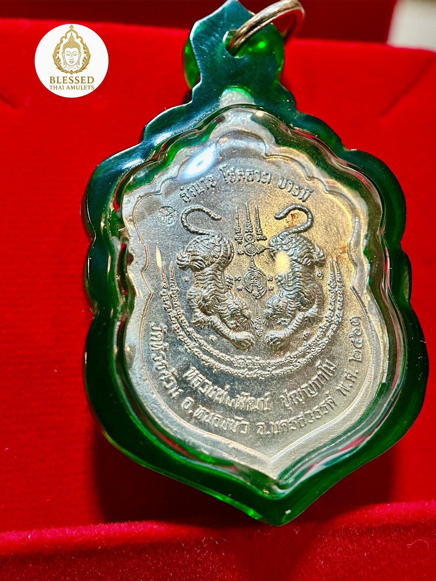 Luang Phor Phat Twin Tigers (Emerald/Silver)