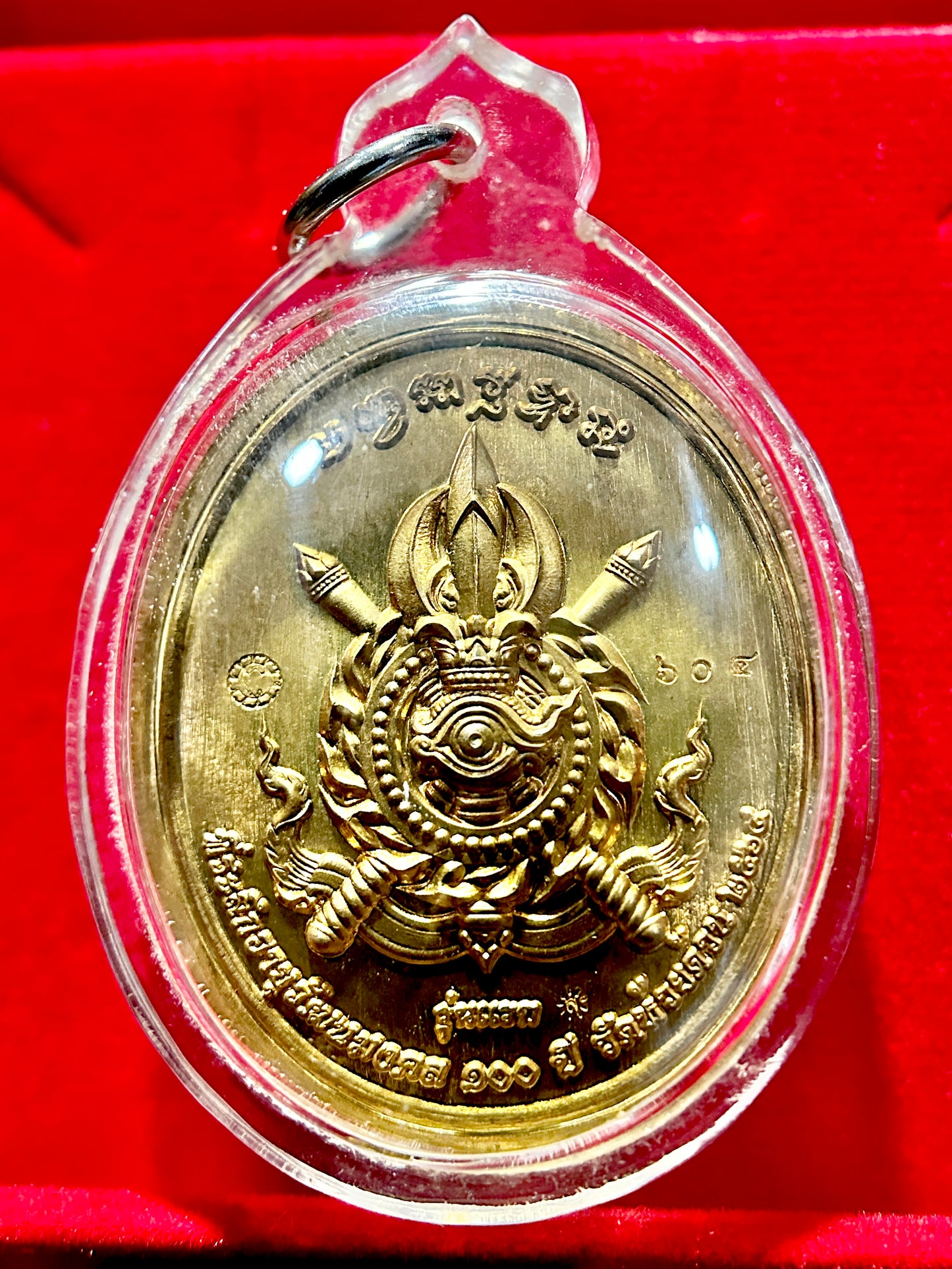 Garuda of Power (Royal Seal)