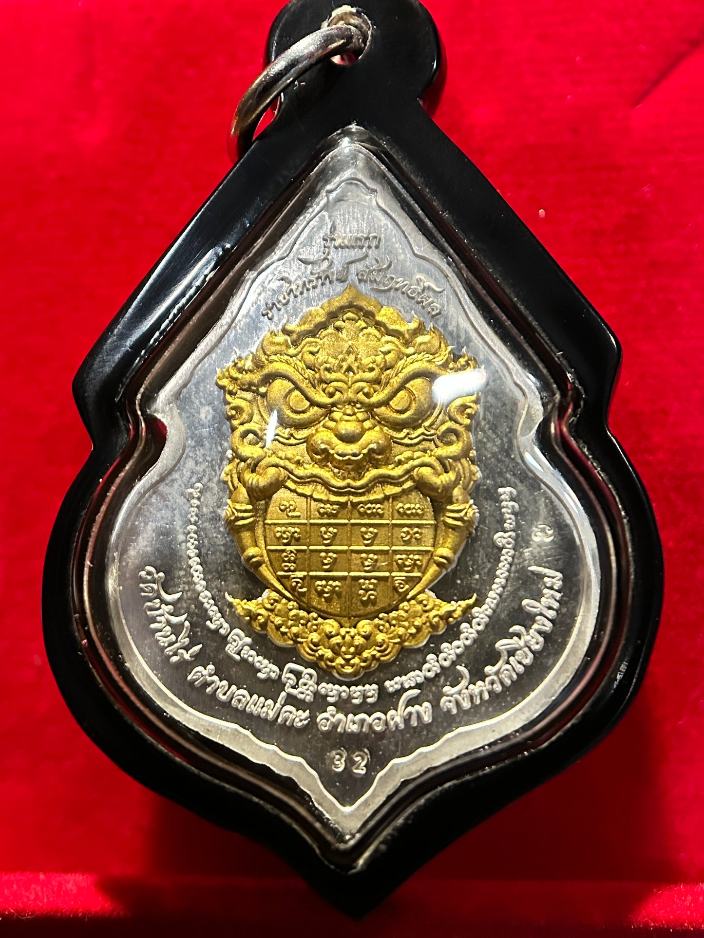 Divine Guardian of Wealth & Fate (Gold/Silver)