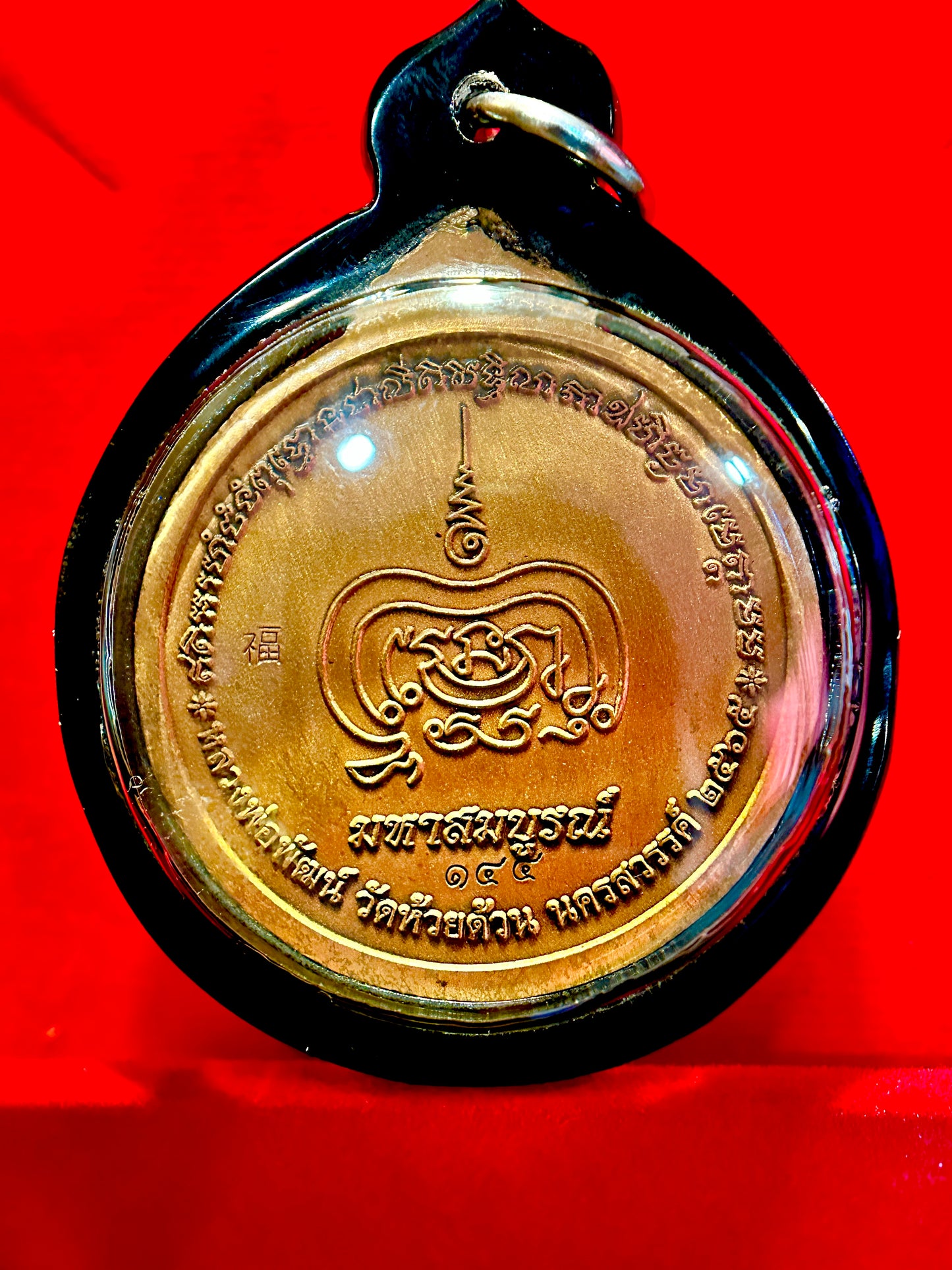 Phra Pidta Naga Guardian (Red & Gold Edition)