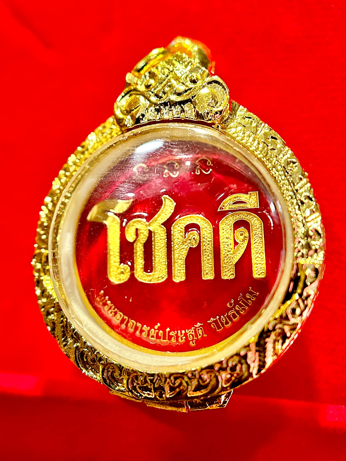 Chok Dee Tiger of Fortune