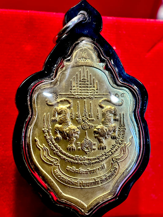 Luang Phor Phat Tiger’s Blessing (Gold)