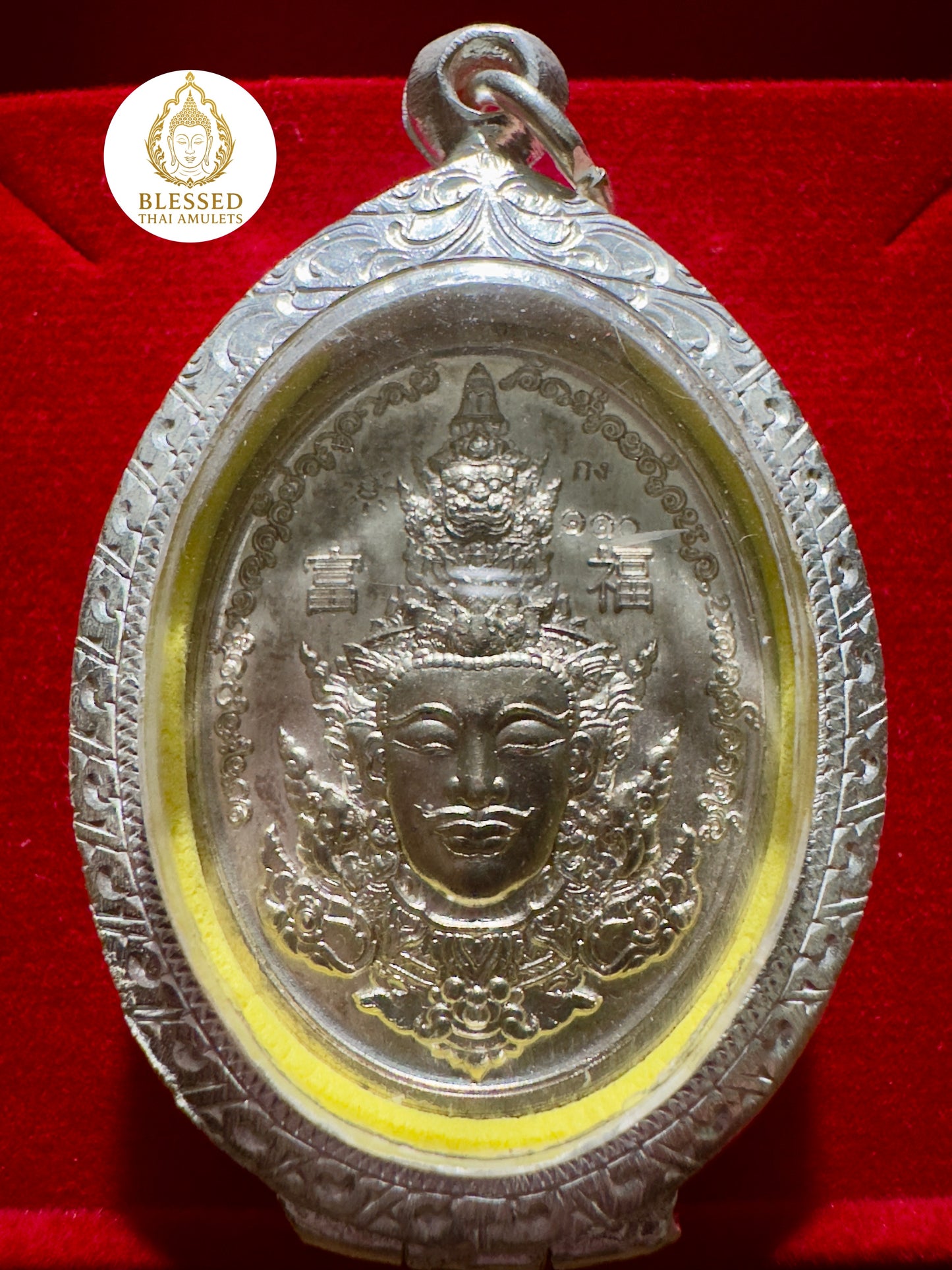 Tao Wessuwan & Phra Phrom Protection (Blue/Silver)