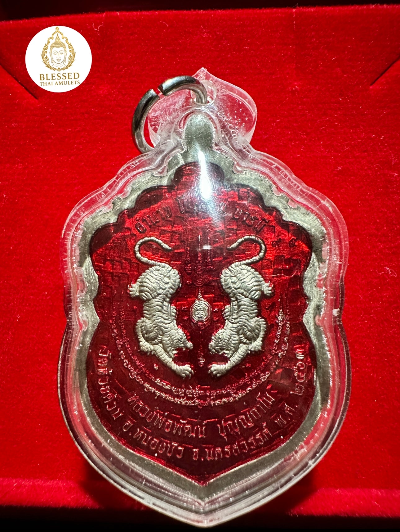 Luang Phor Phat Twin Tigers (Red/Silver)