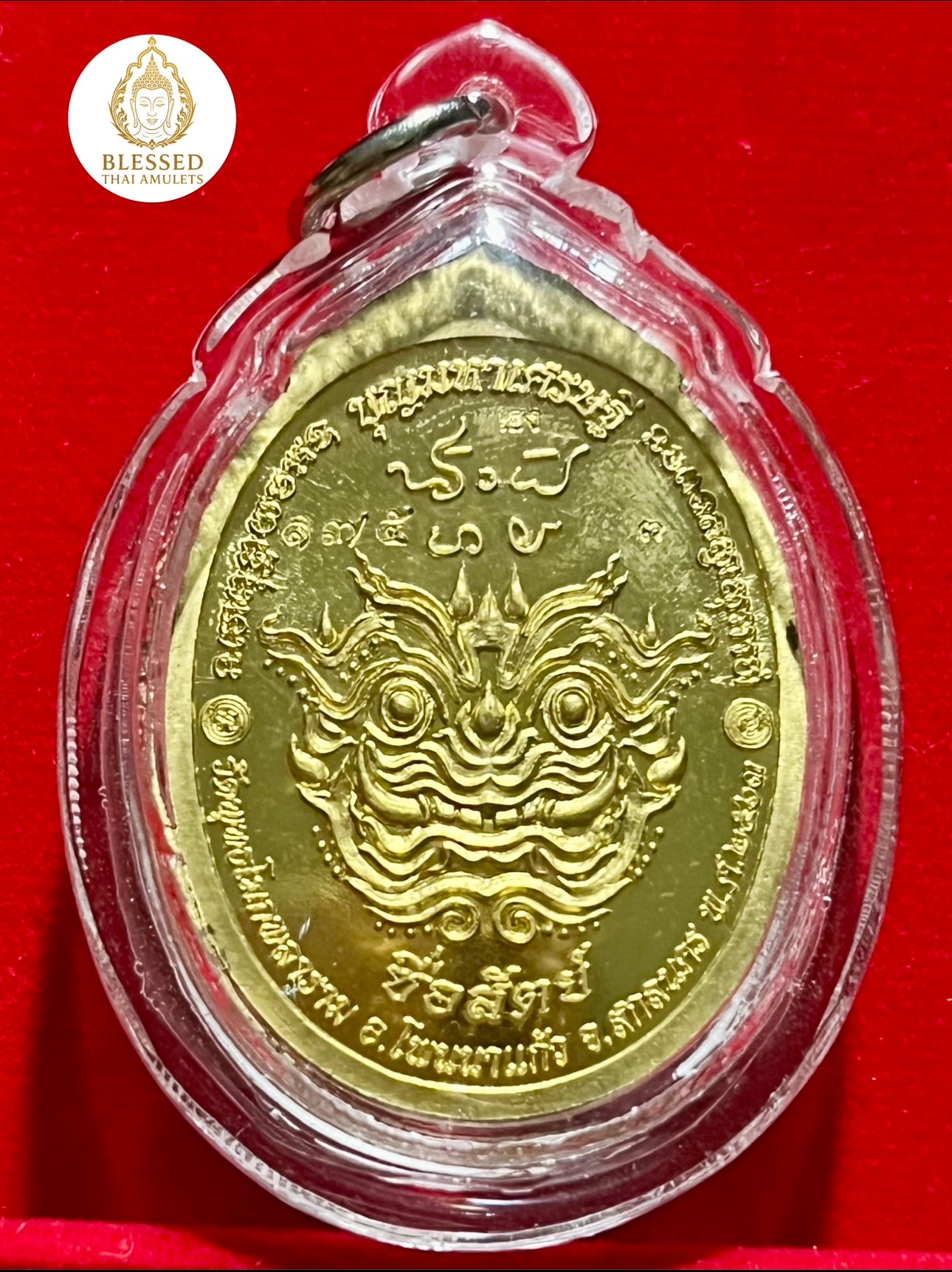 Tao Wessuwan Dual Sided (Blue/Gold)