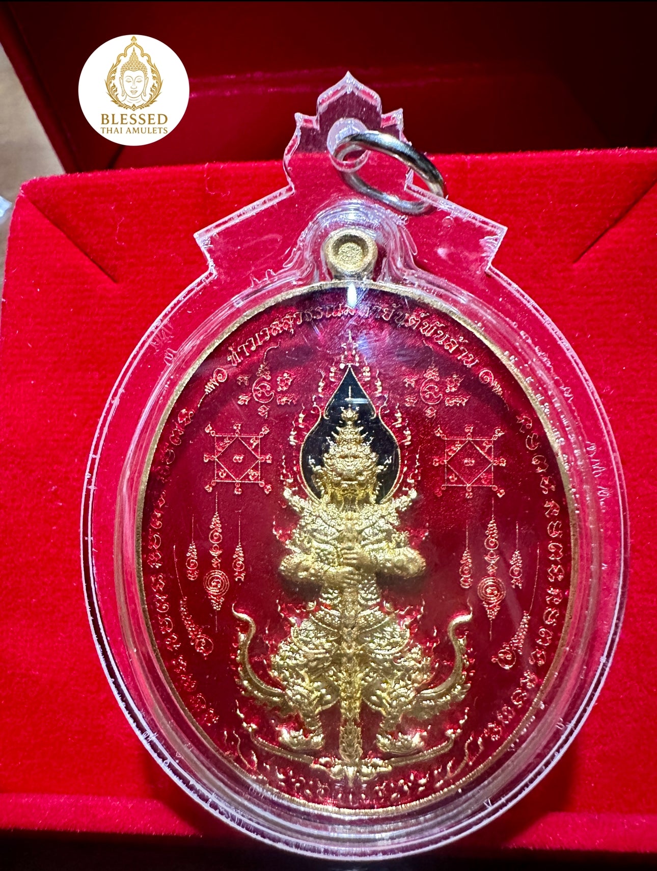 Tao Wessuwan (Red)