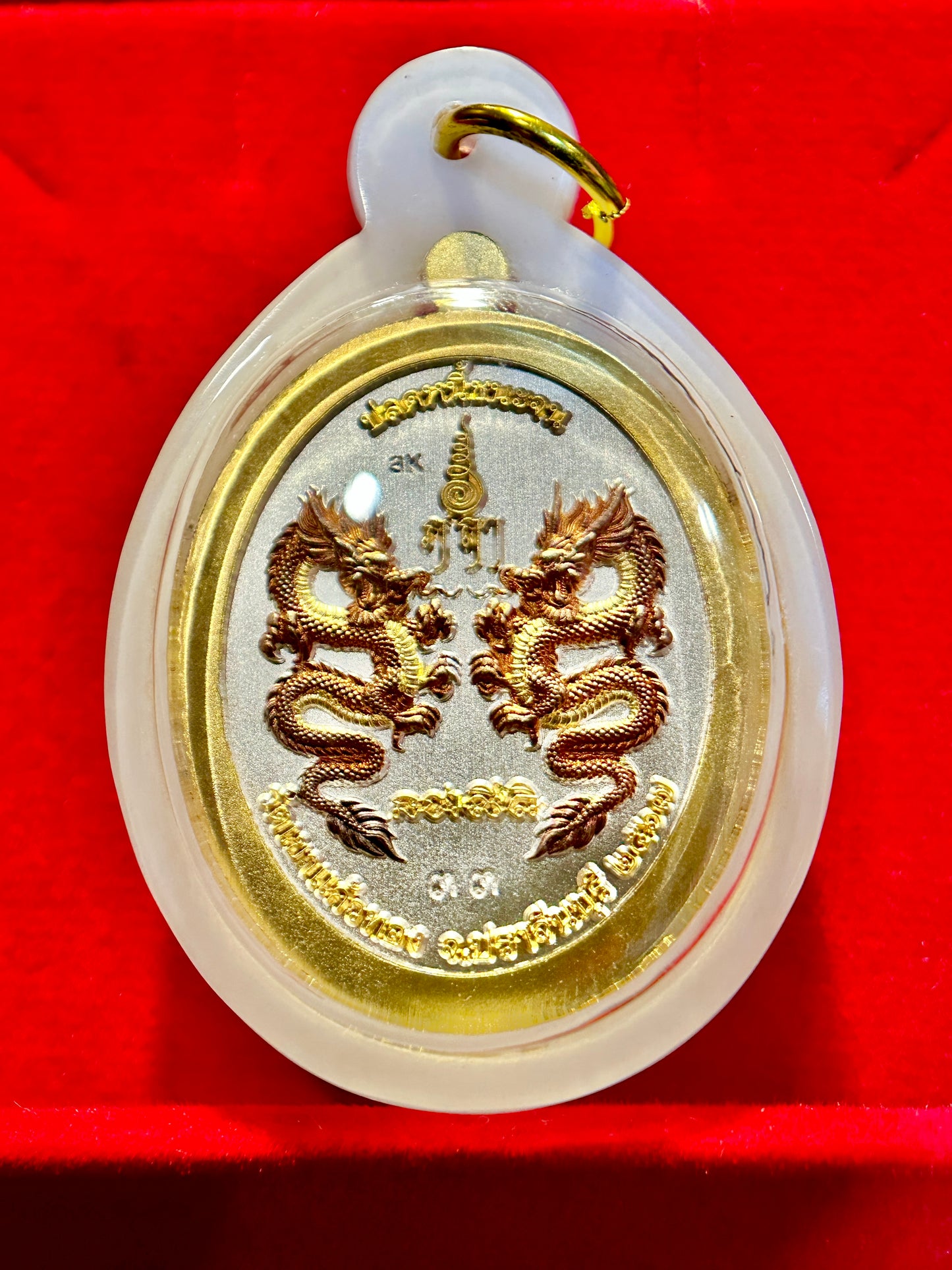 Luang Phor Boonma & Twin Dragon