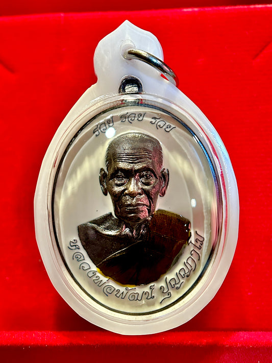 Luang Phor Phat Twin Tigers Wealth & Protection Amulet