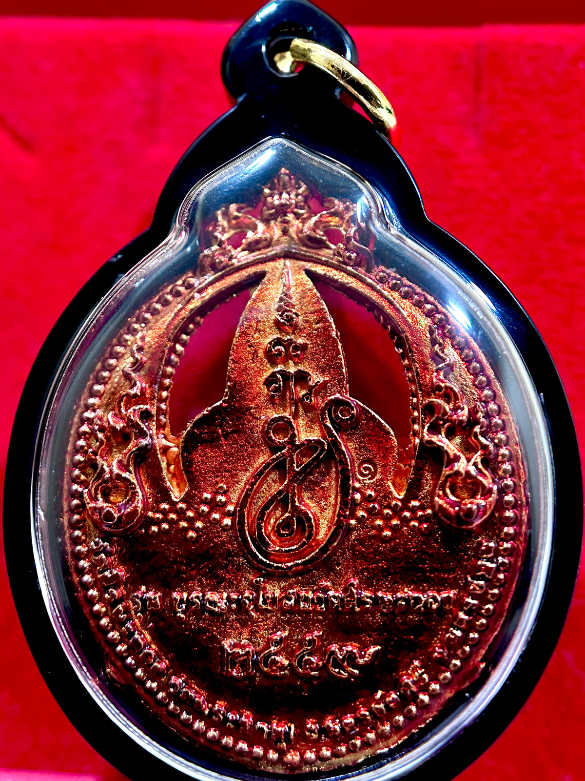 Rahu Devourer (Fiery Copper) – Crimson Eclipse Edition