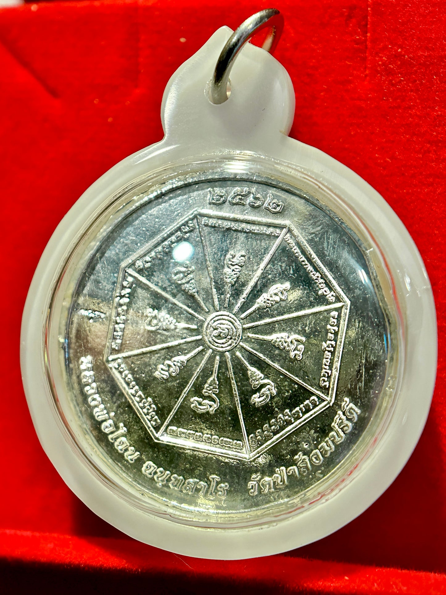 Suea Hua Khad Yin-Yang Amulet (Red/Green)