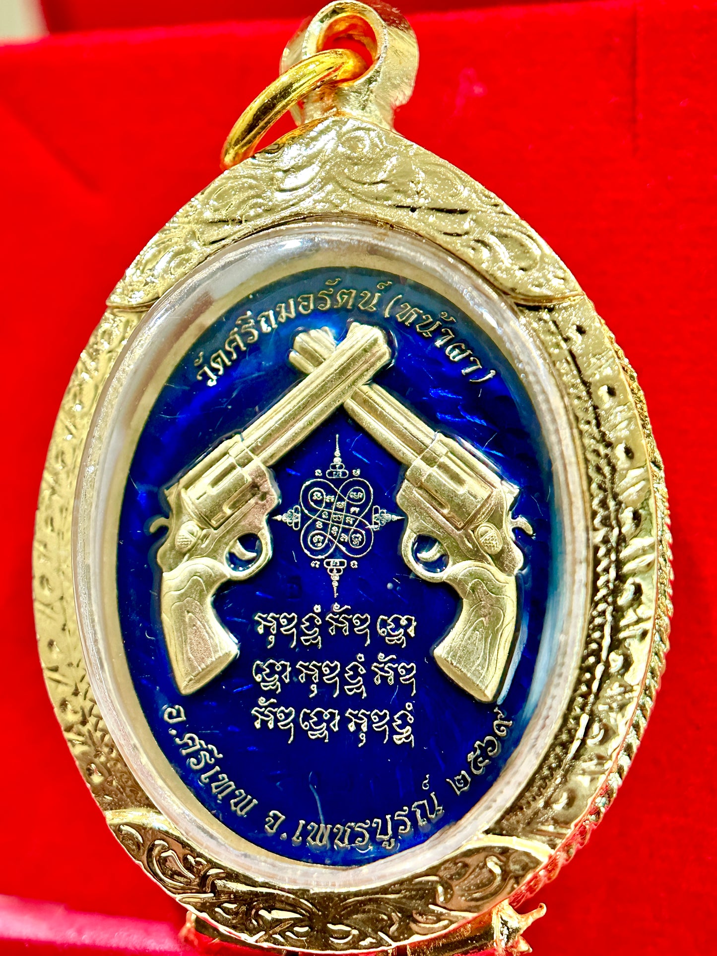 Luang Pu Fan Maha Udom – Sacred Protection (Green & Blue)