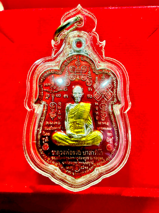 Luang Phor Ruay Maha (Red/Silver)