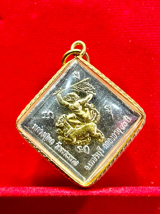 Hanuman & Phra Phrom