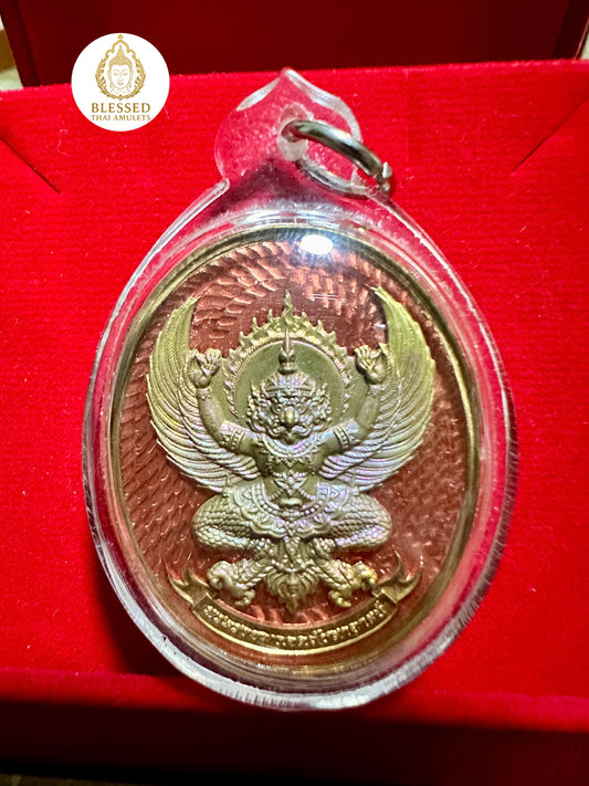 Garuda of Power (Royal Seal)