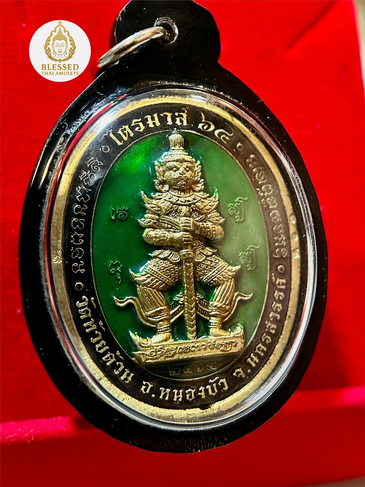 Emerald Tao Wessuwan