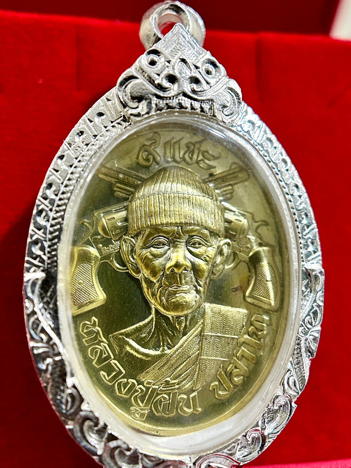 Luang Pu Fan Tiger & Maha Ut Protection Amulet