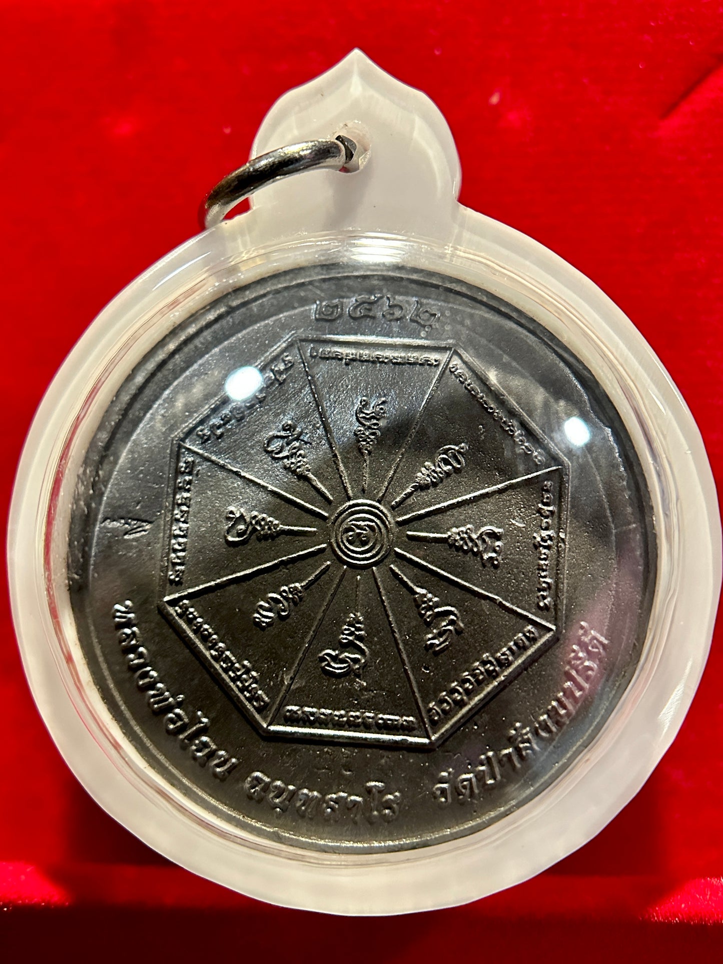 Suea Hua Khad Yin-Yang (Dark Steel)