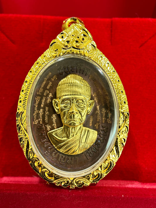 Luang Phor Boonma "Chana Suek" Victory Edition Amulet