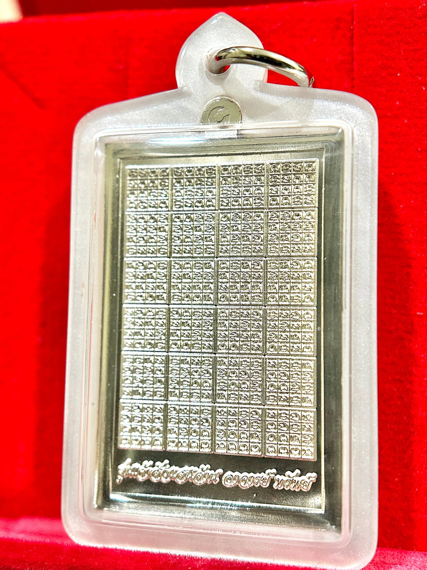Silver Sacred Centipede Amulet (White Lava Edition)