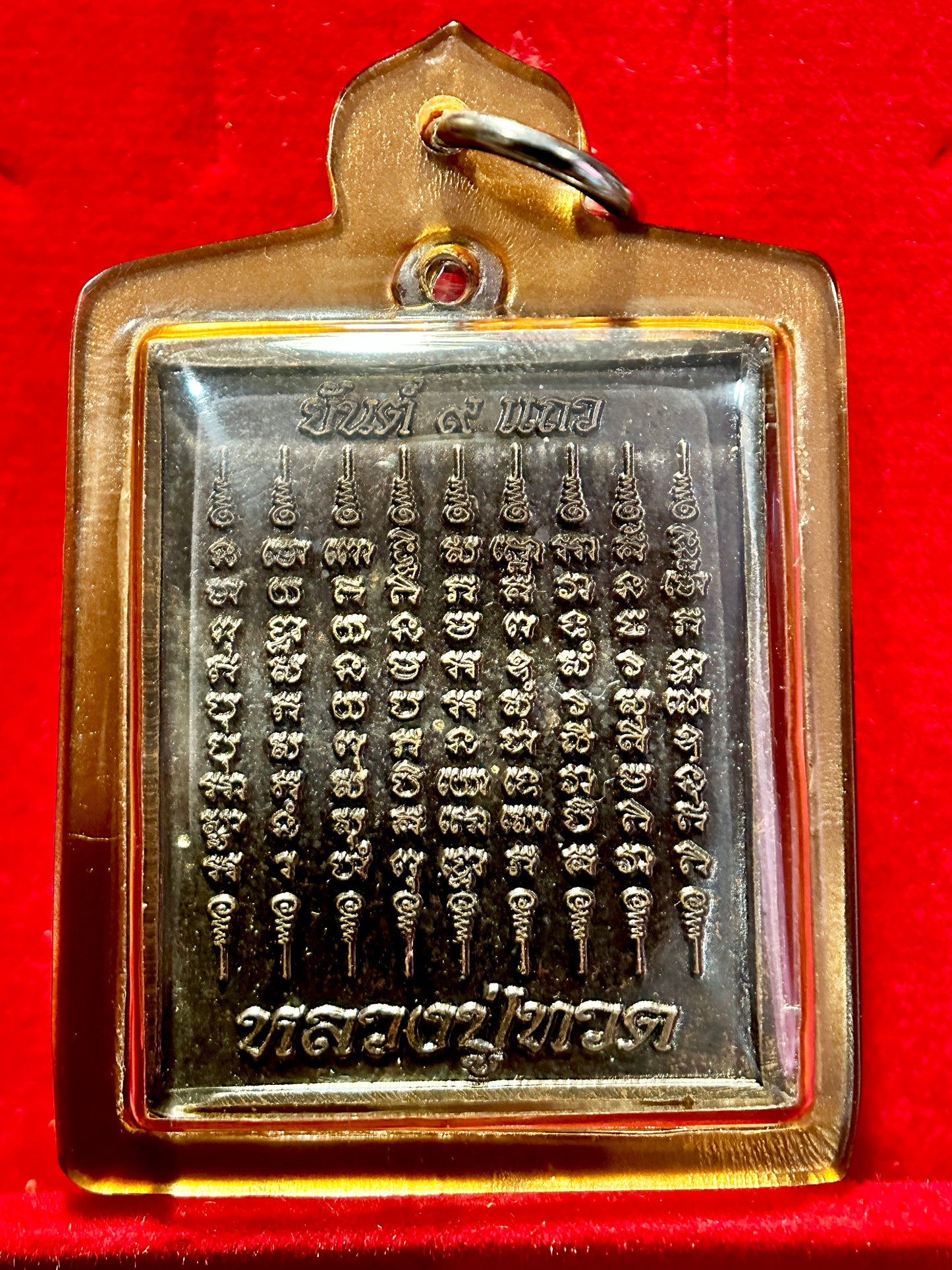 Luang Pu Tuad Triple Yantra Protection Amulet (Gao Taew, Gao Yord & 16 Buddhas)
