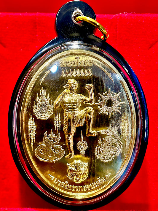 Nai Khanom Tom Signature Amulet (Gold Edition – Black Case)