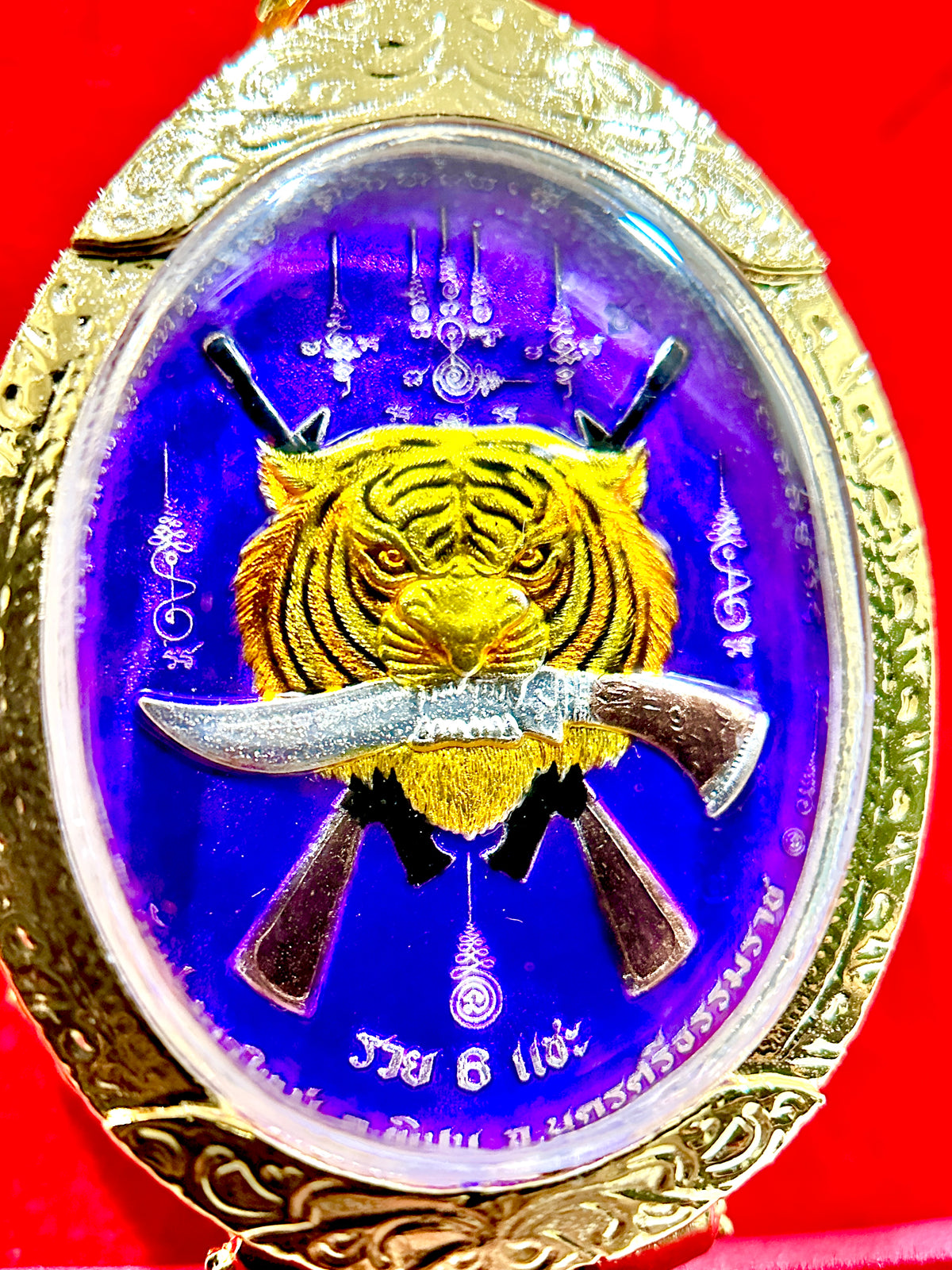 Luang Pu Im Maha Ut Tiger Guardian (Purple & Gold)